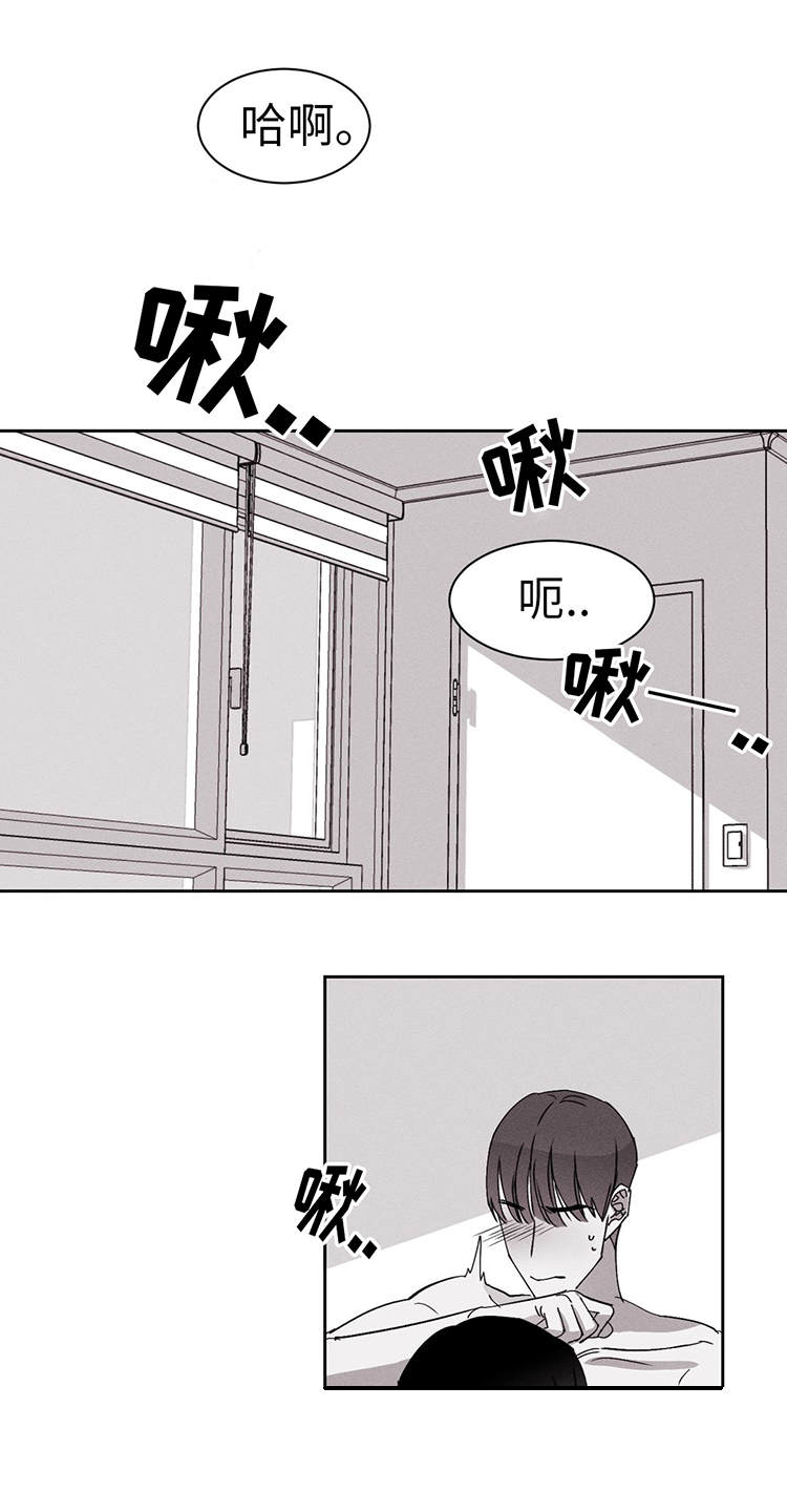 第20章：不要吗？13
