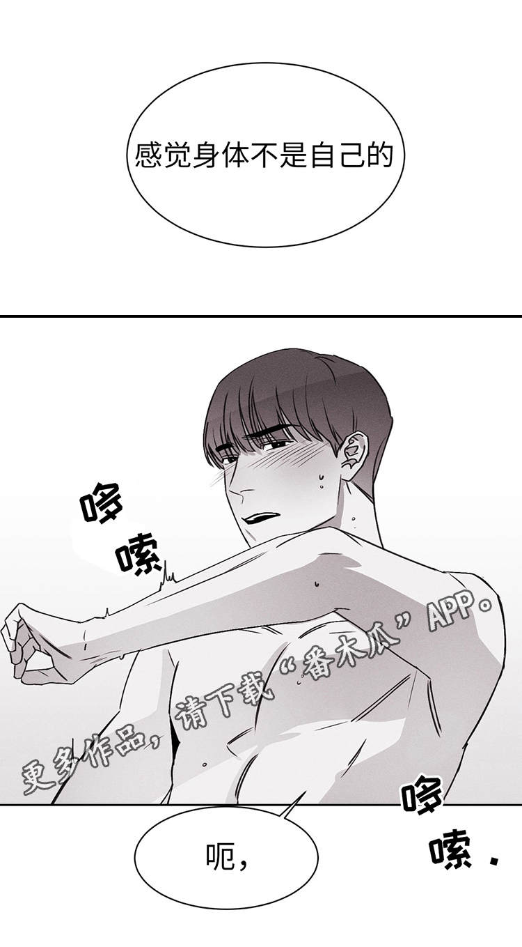 第21章：对不起0