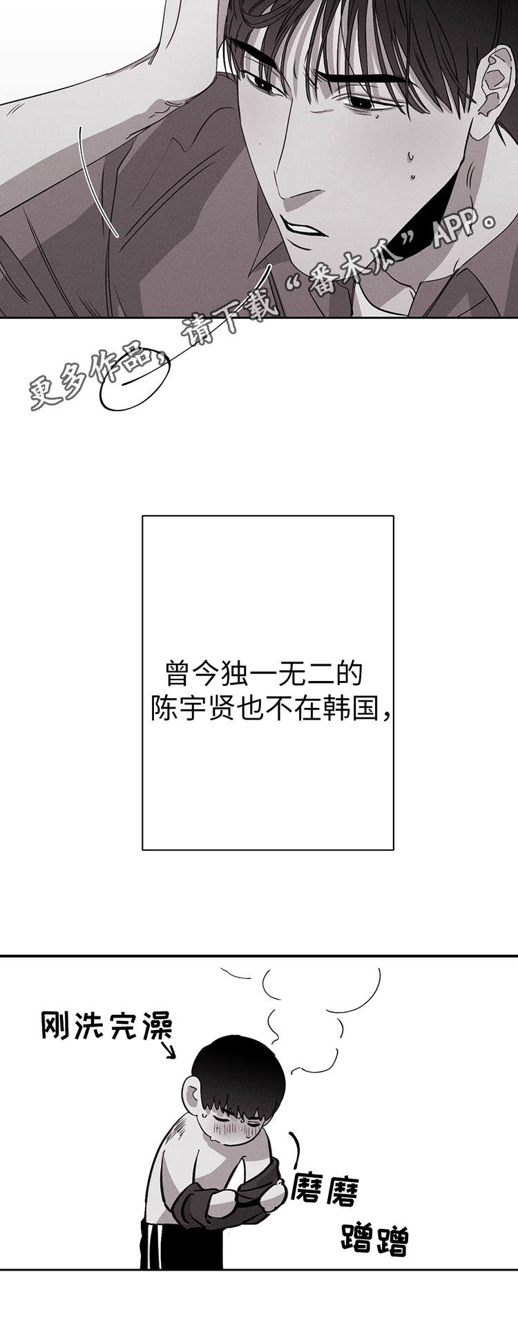 第17章：医院1