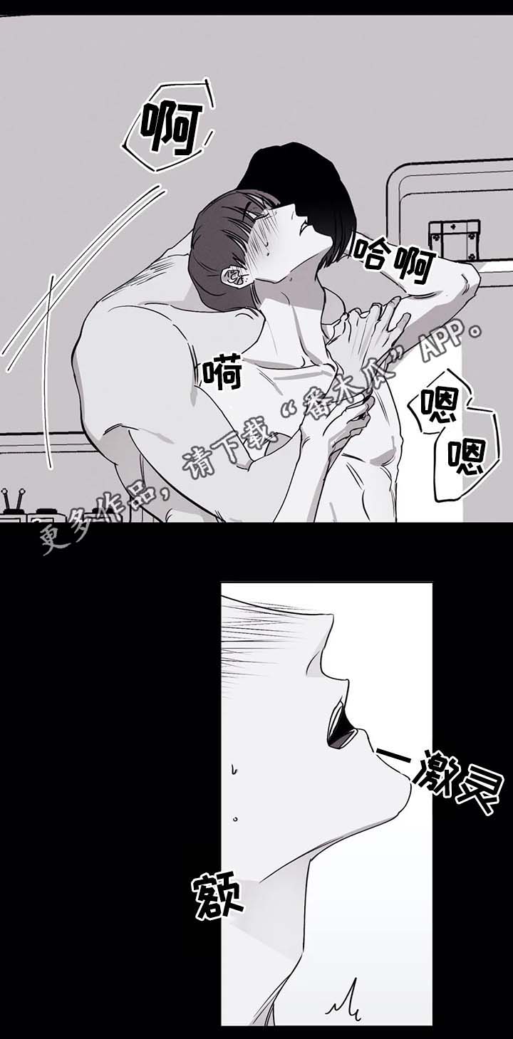 第44章：药6