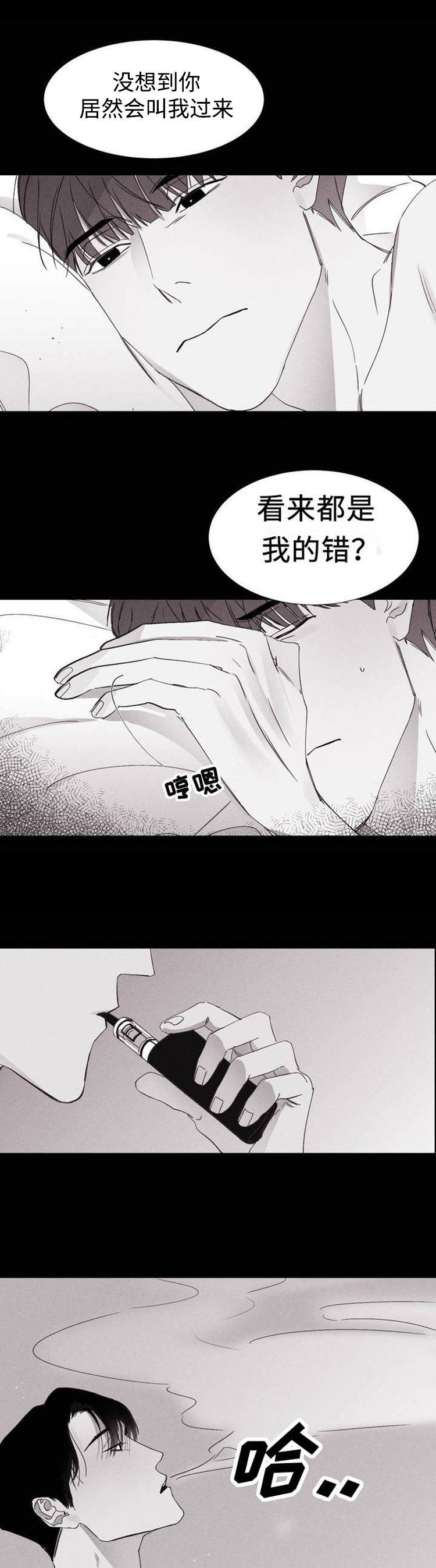 第1章：留学归来1