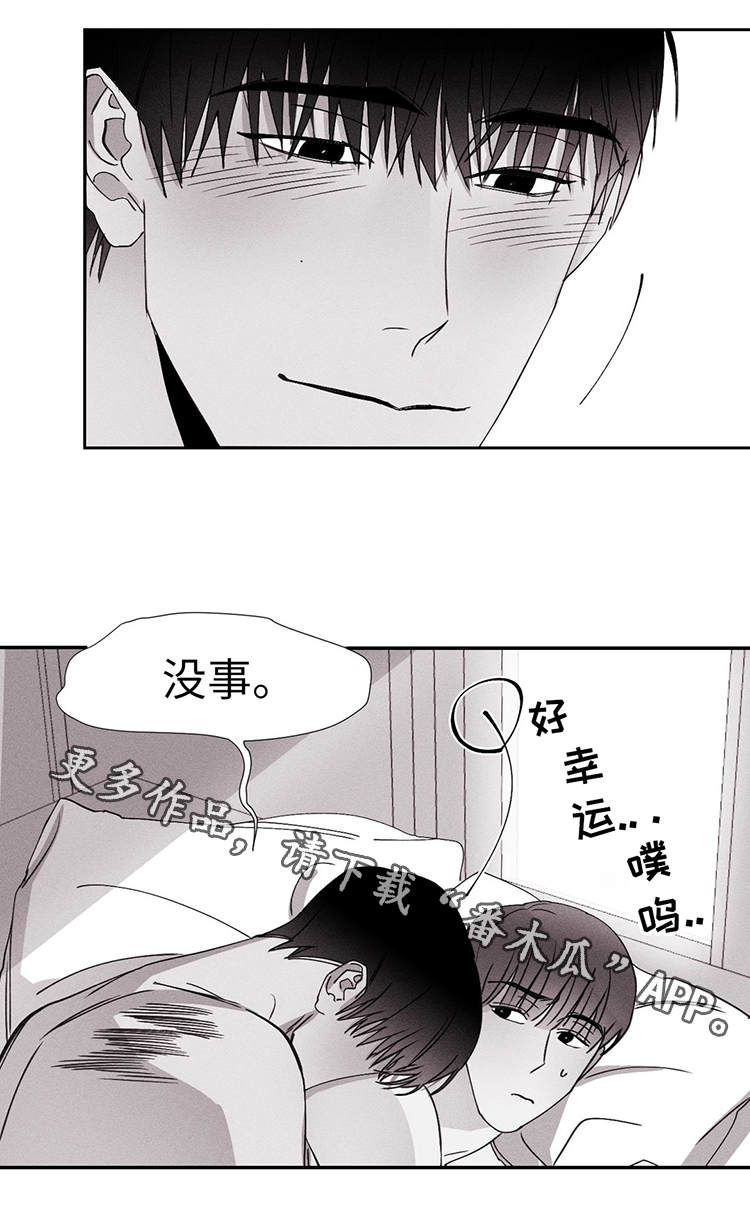 第13章：好可爱9