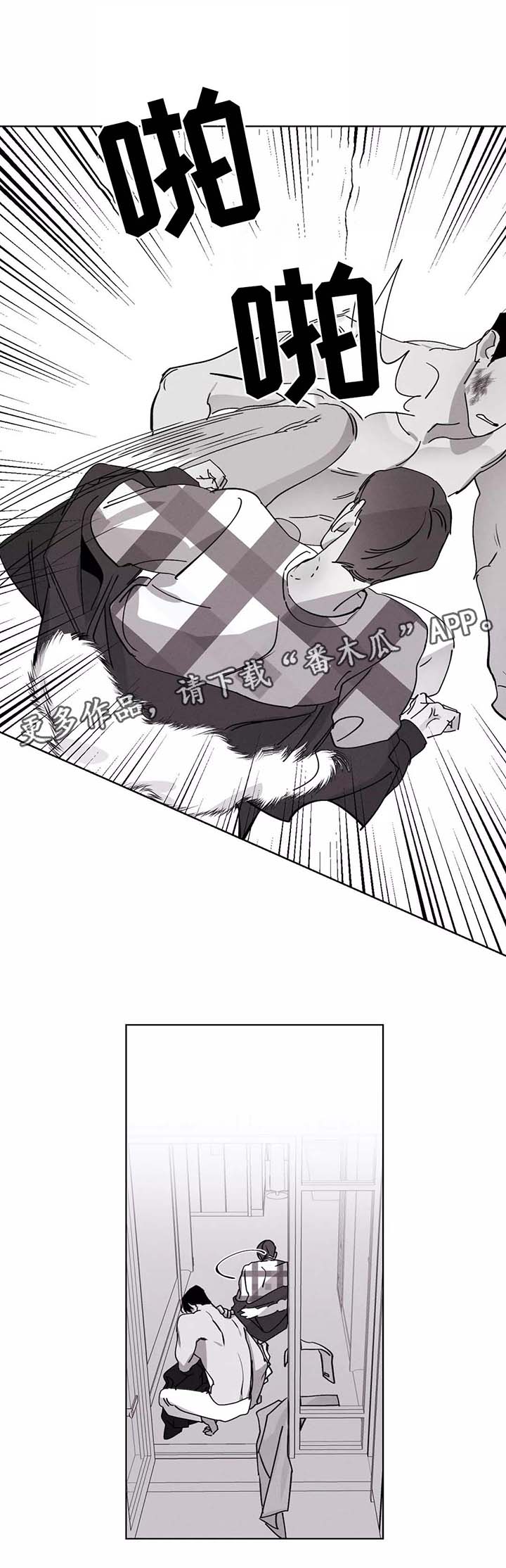 第31章：害怕6