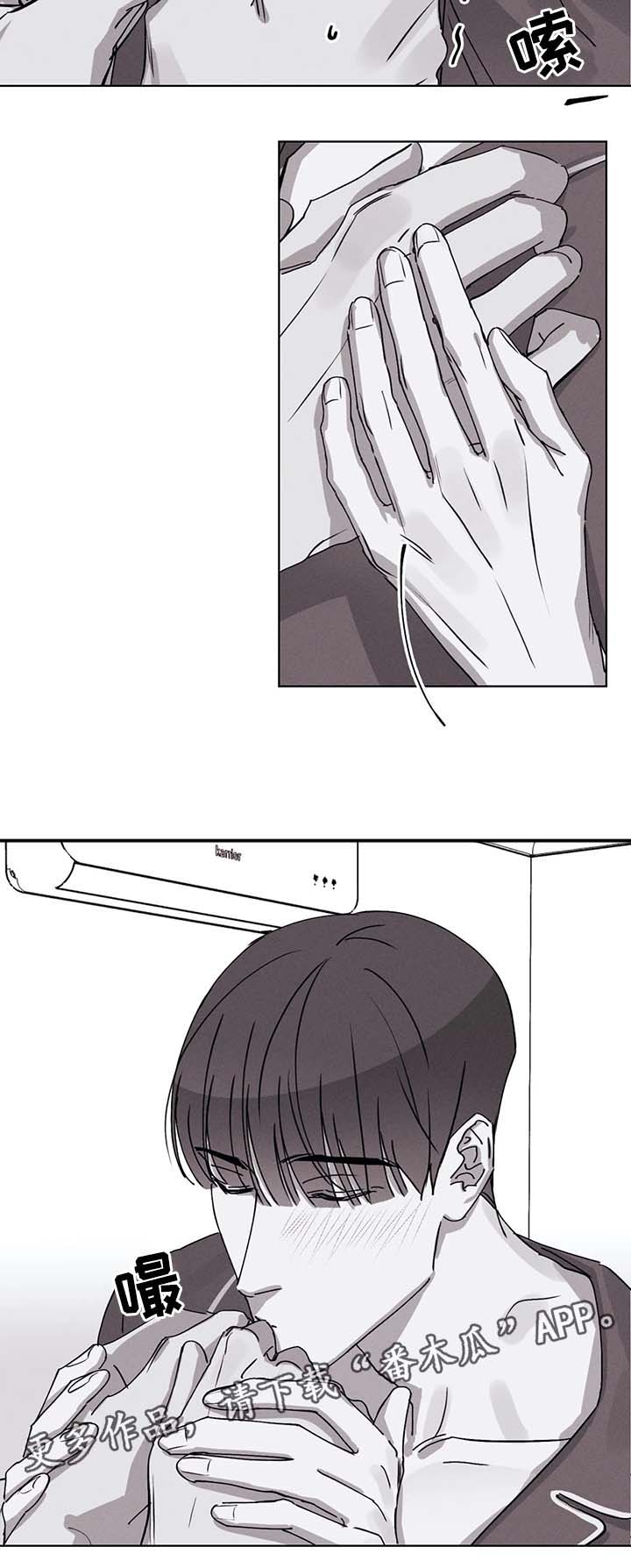 第48章：扑倒6