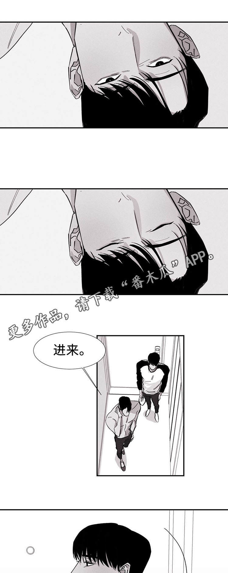 第5章：反抗15