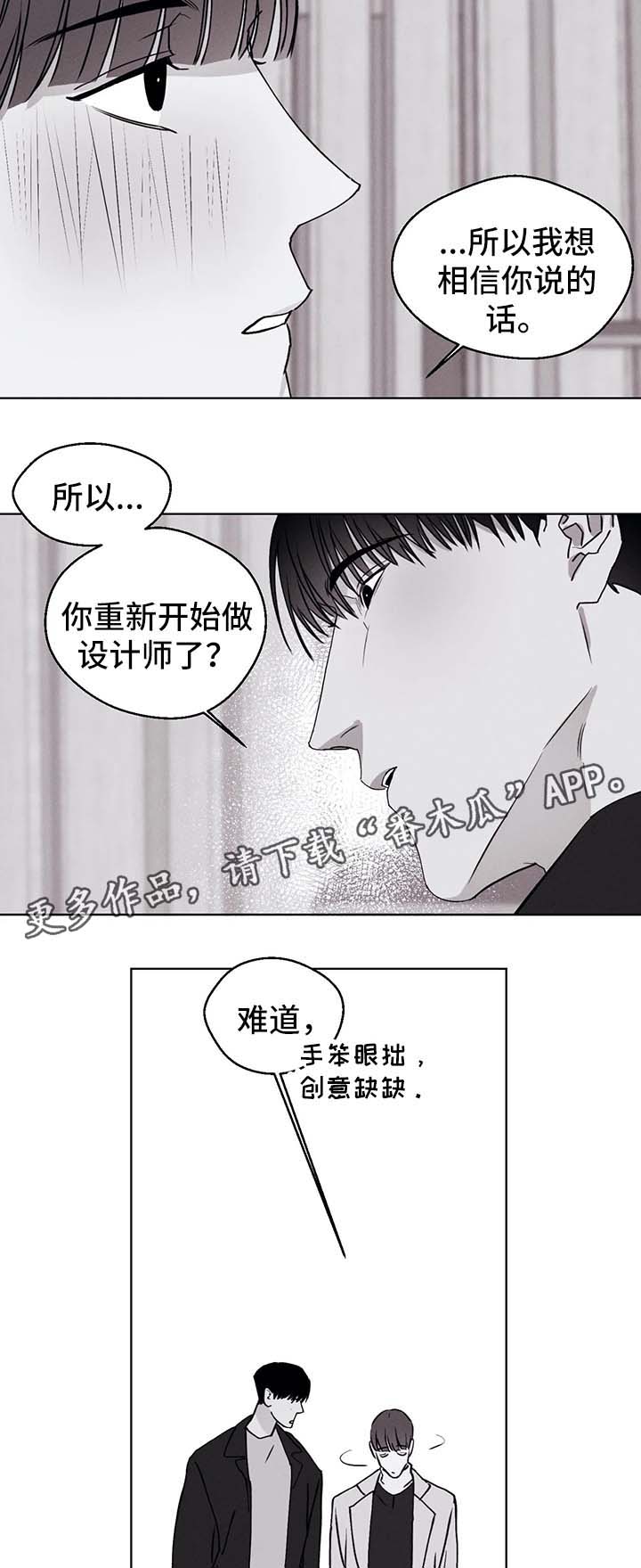 第51章：新的开始（完结）9