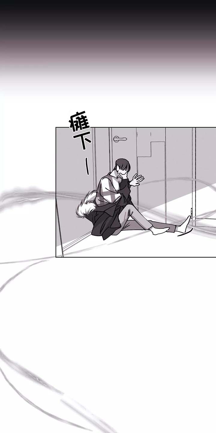 第31章：害怕9