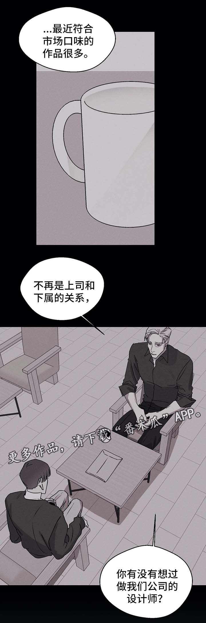 第51章：新的开始（完结）6
