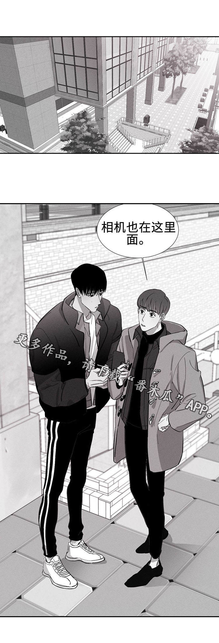 第8章：久别重逢11
