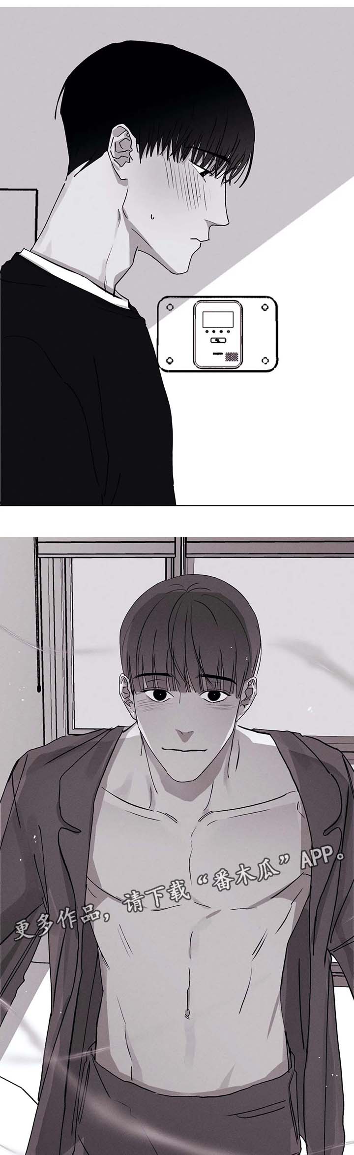 第48章：扑倒9