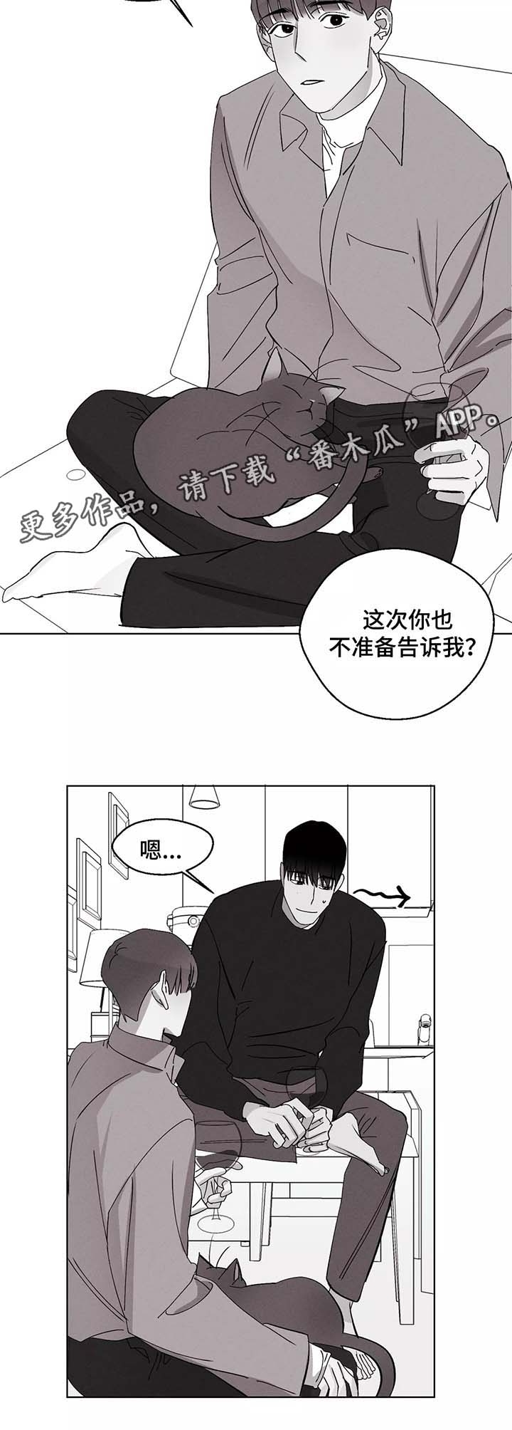 第38章：恋爱11