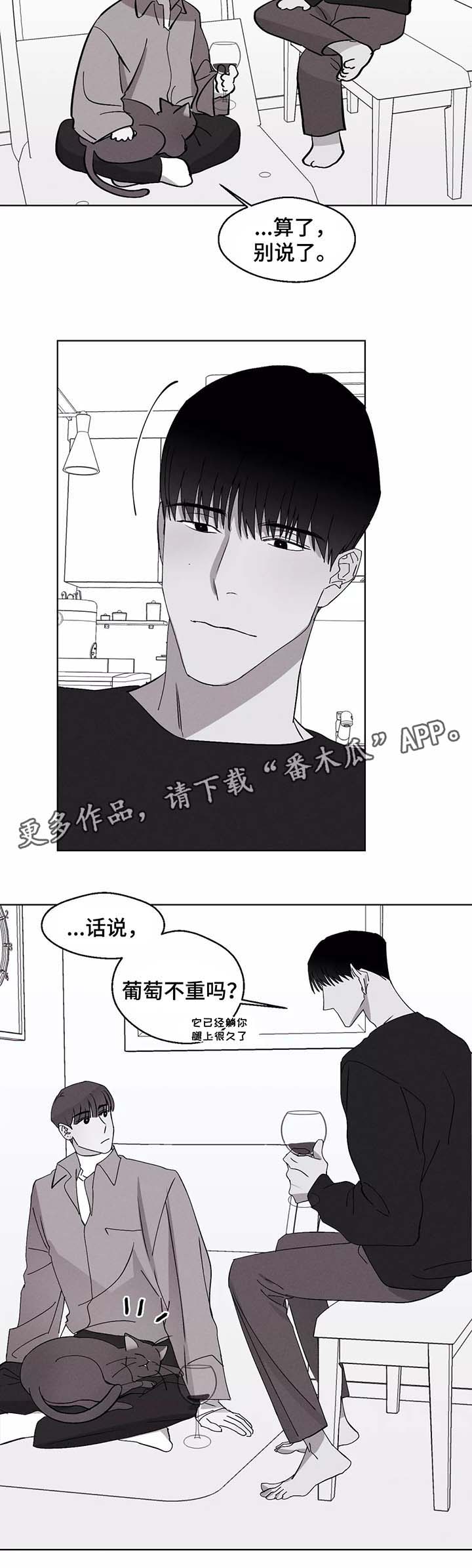第38章：恋爱13