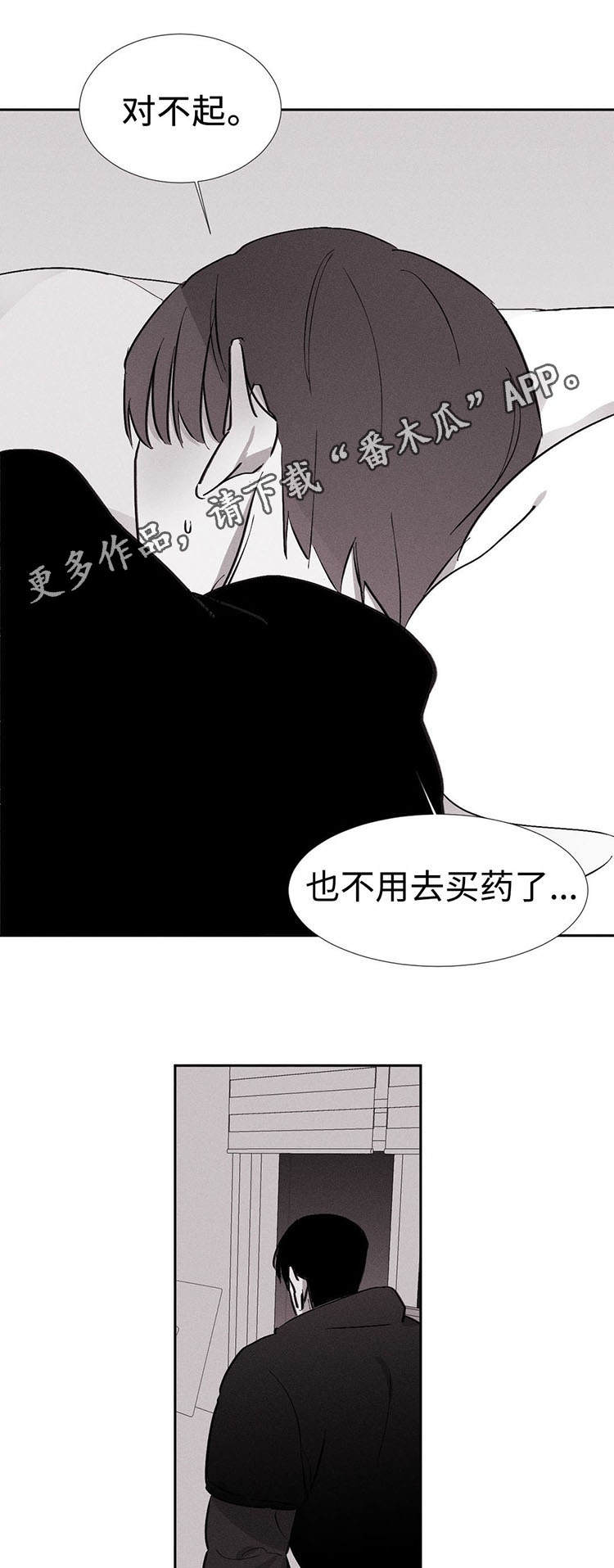 第10章：不讨厌9