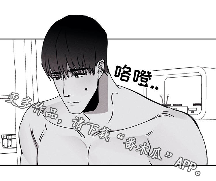 第22章：傻瓜一样7