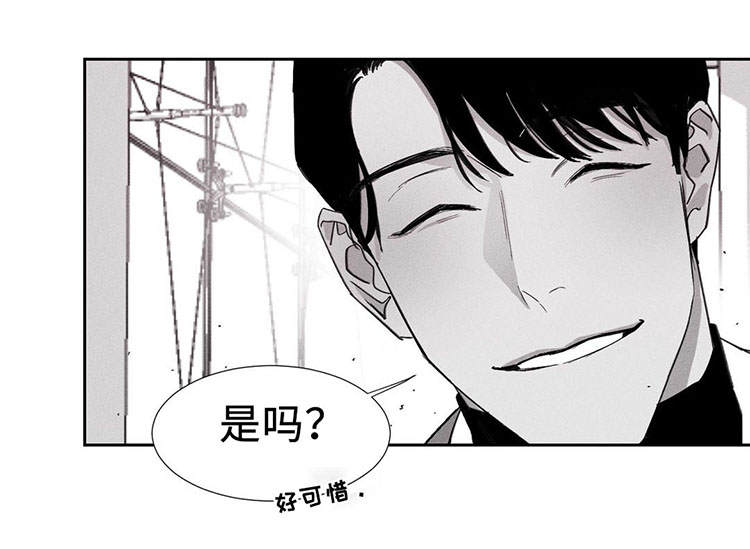 第2章：我会等你的8