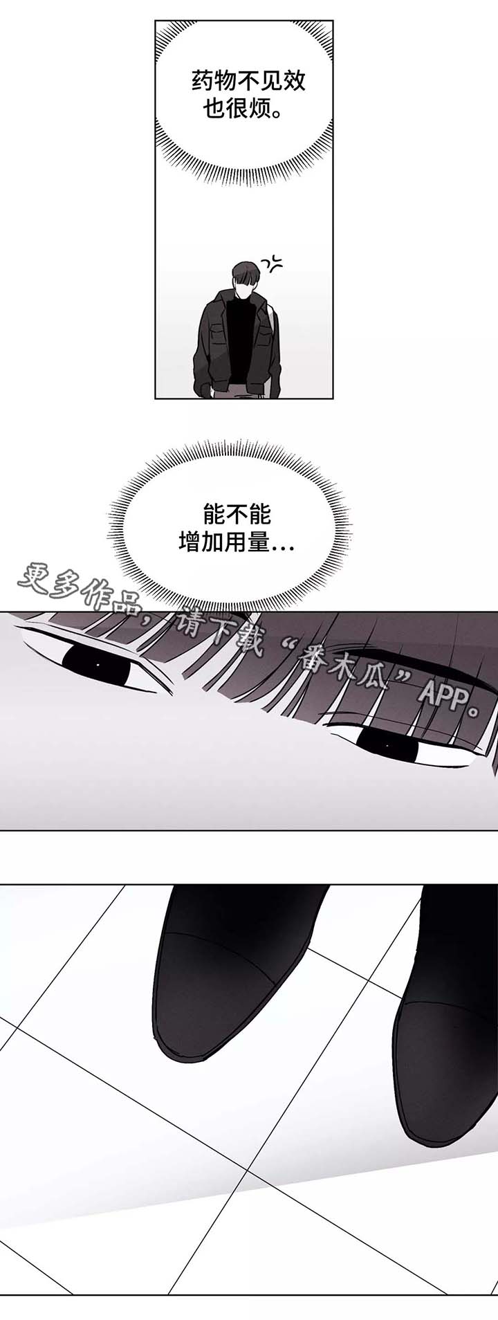 第36章：明了的心意4