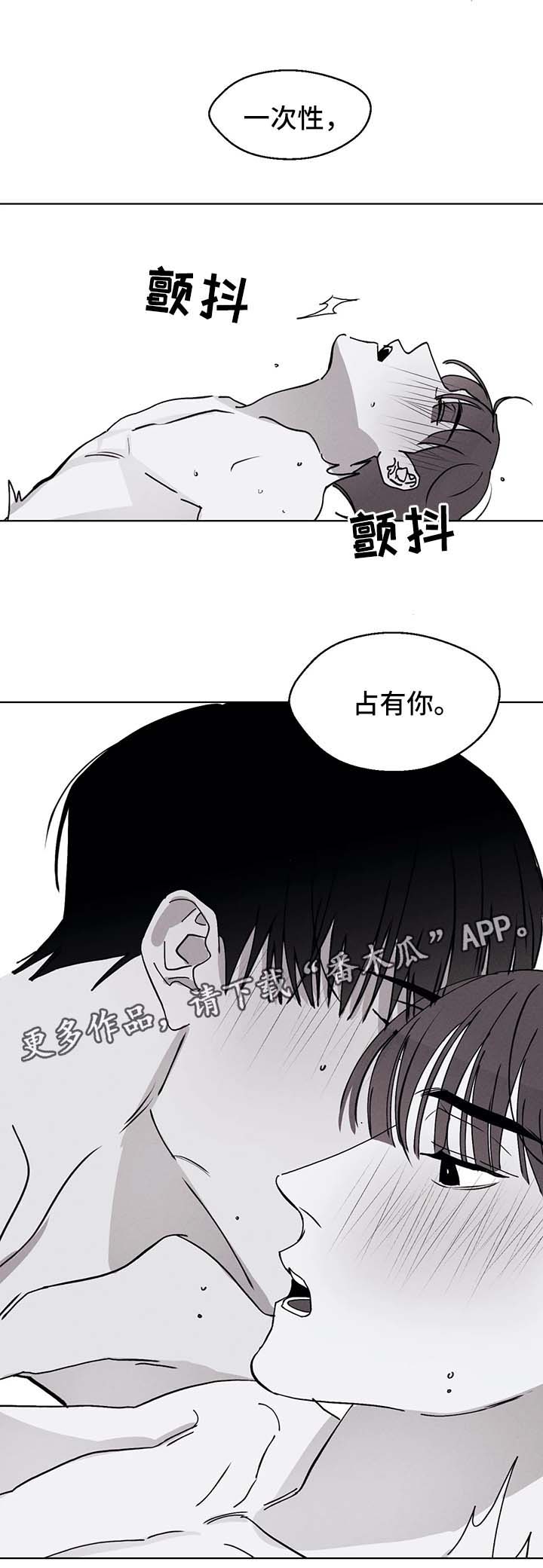 第49章：这不是梦8
