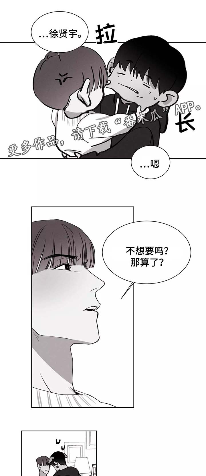 第27章：集中精神12