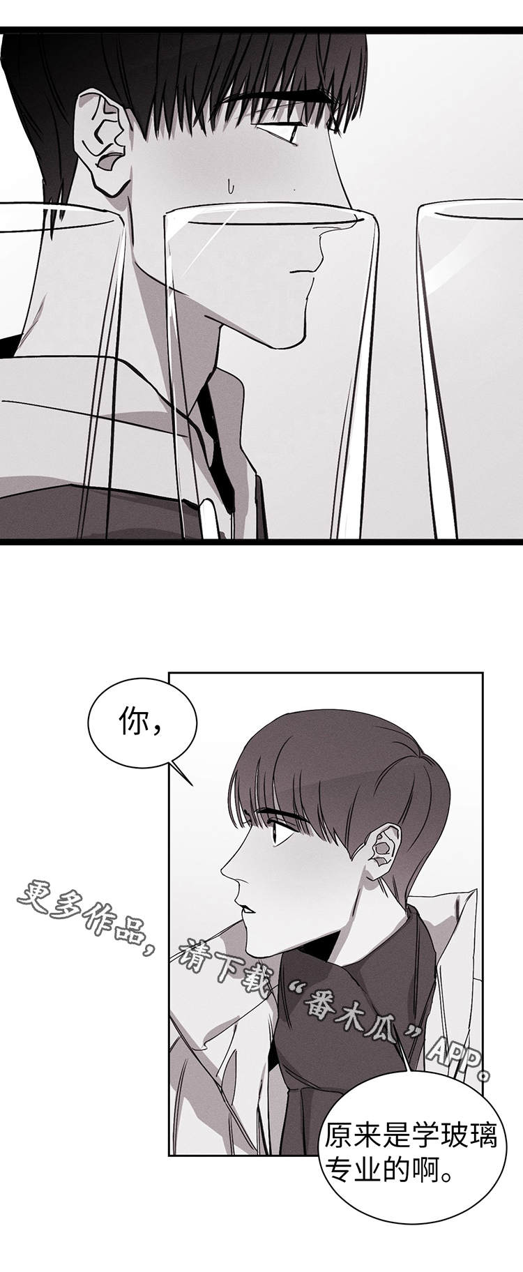 第23章：奇怪的举动13