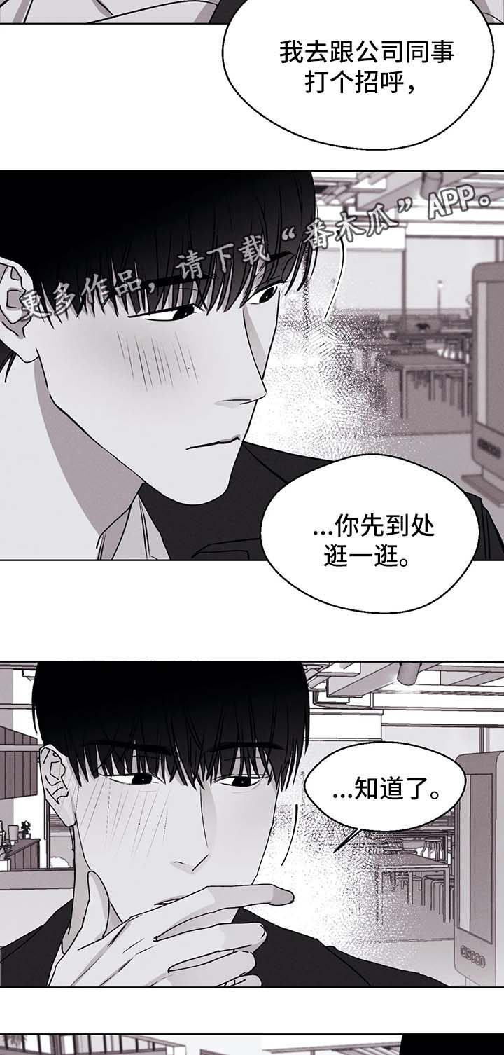 第50章：展览7