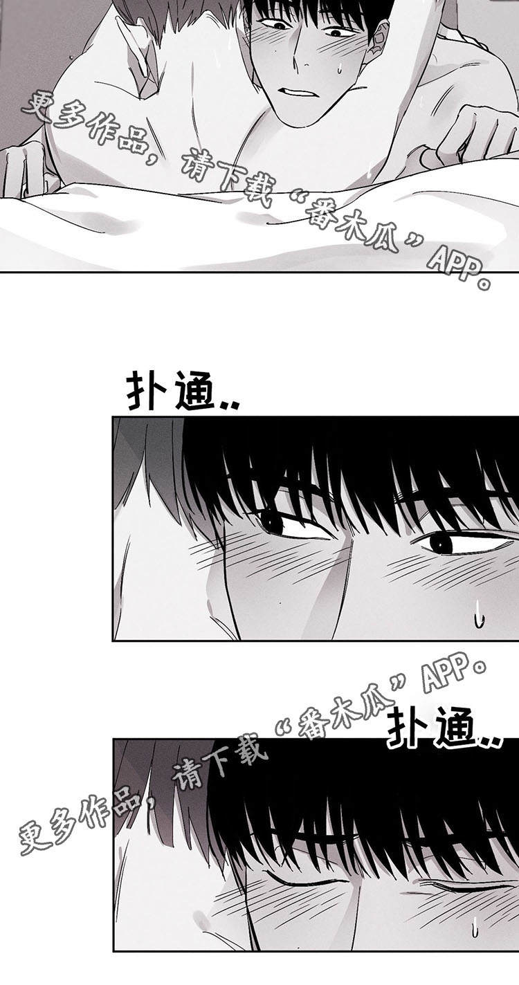 第11章：开始吧14