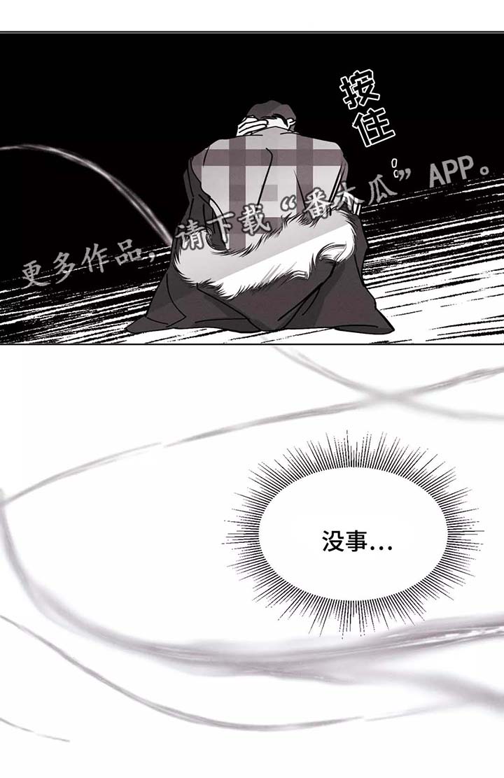 第31章：害怕12