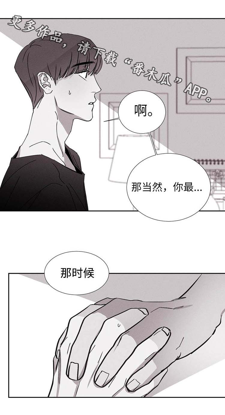 第15章：不要耍花招0
