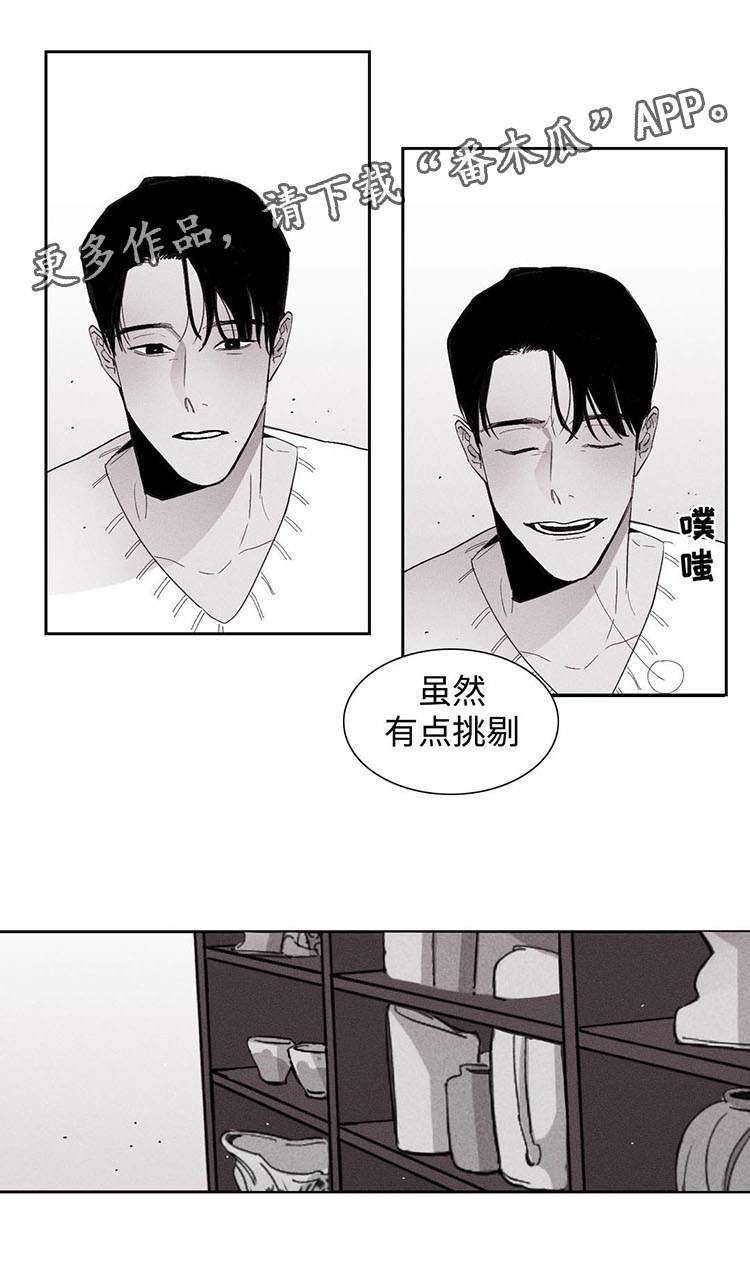 第4章：反悔0
