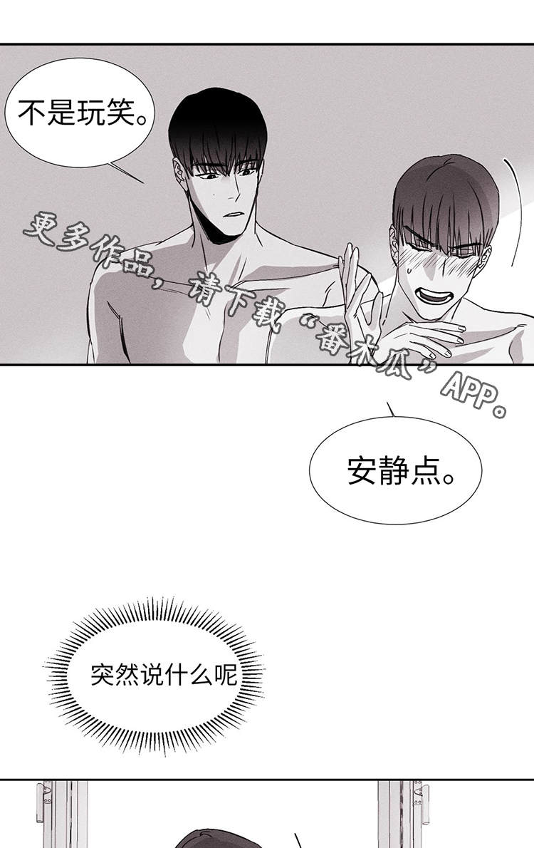 第14章：更亲密了4
