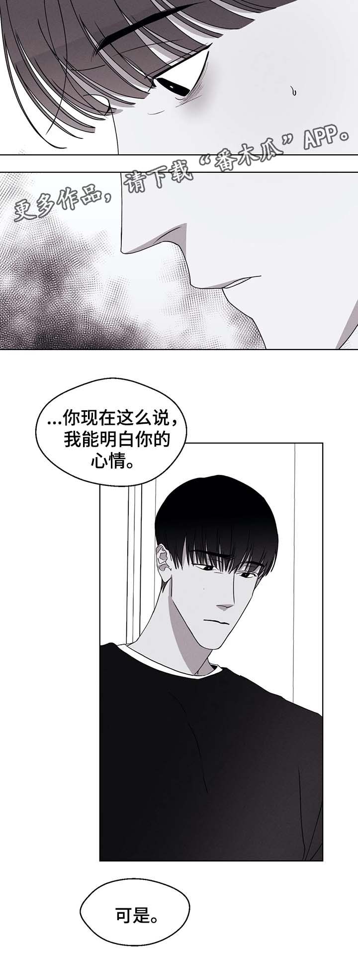 第46章：副作用5
