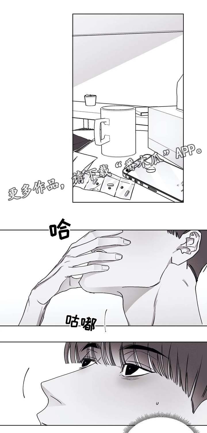 第44章：药3