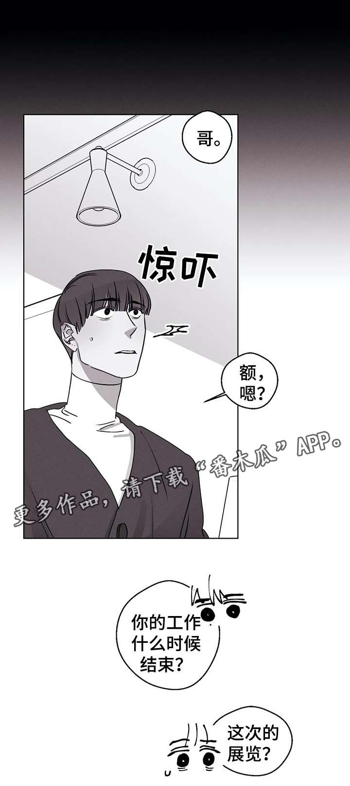 第44章：药11