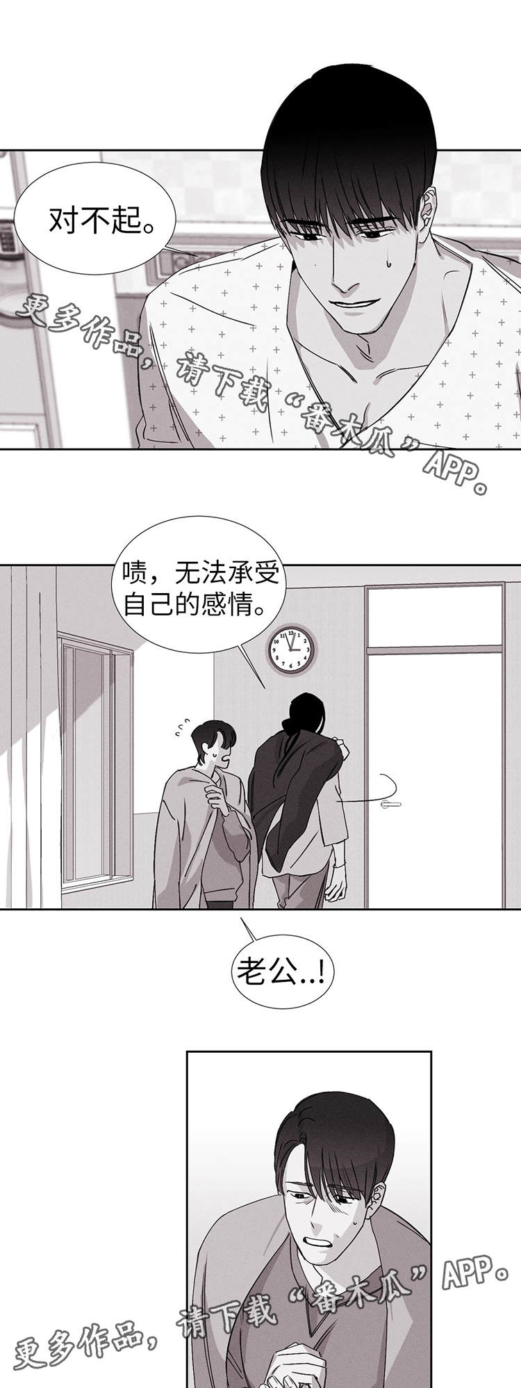 第17章：医院13