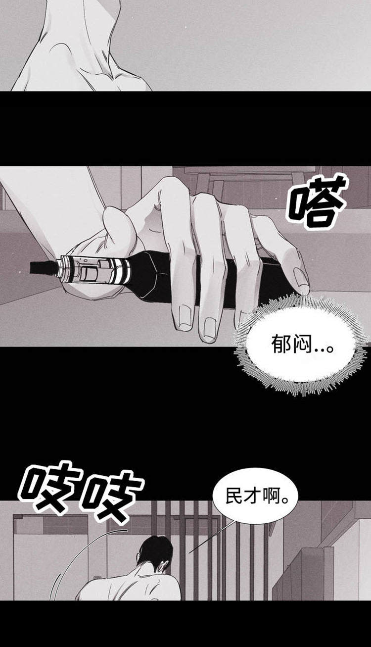 第1章：留学归来2
