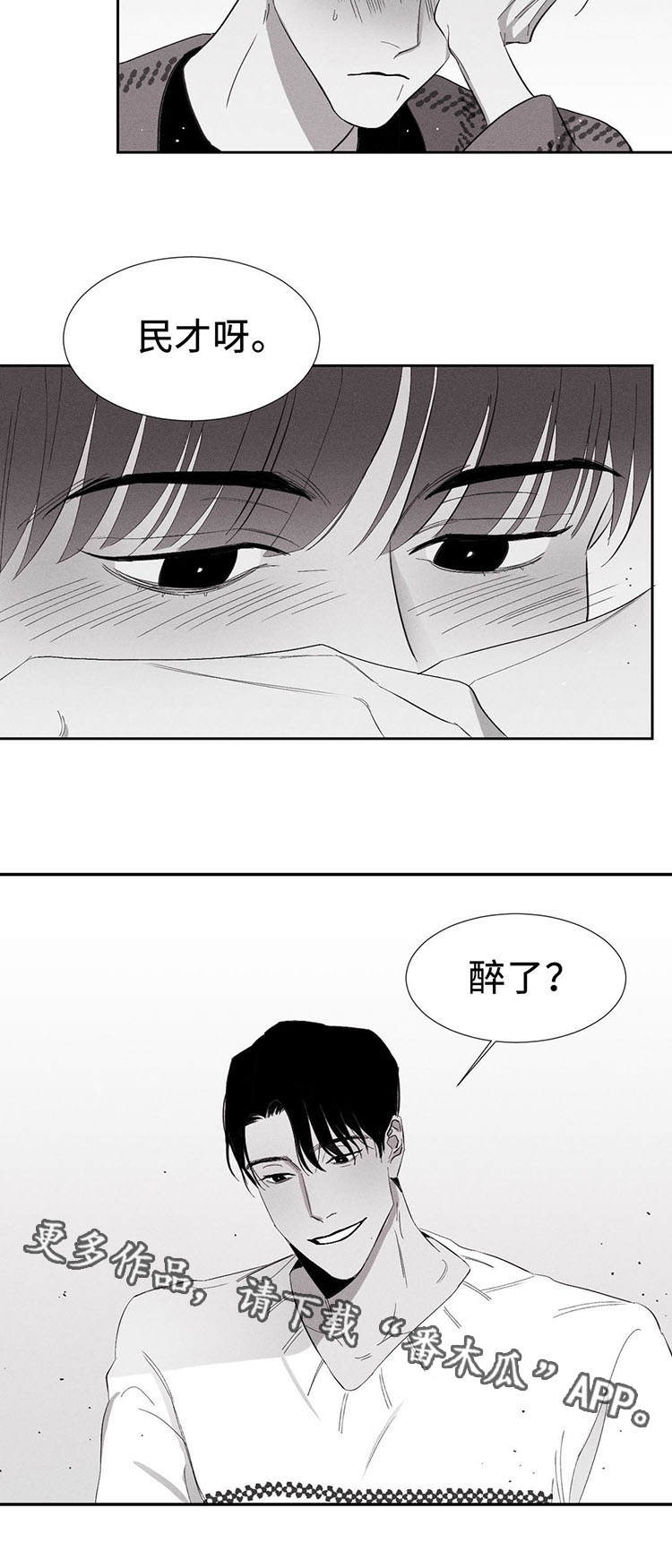 第4章：反悔13