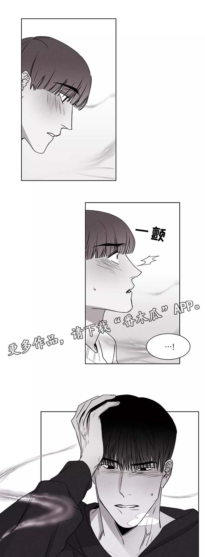 第28章：警察署的来电2