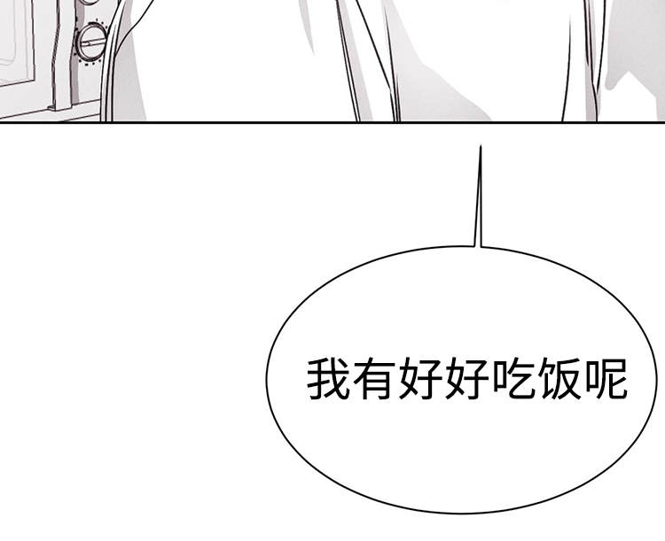第18章：换一个8