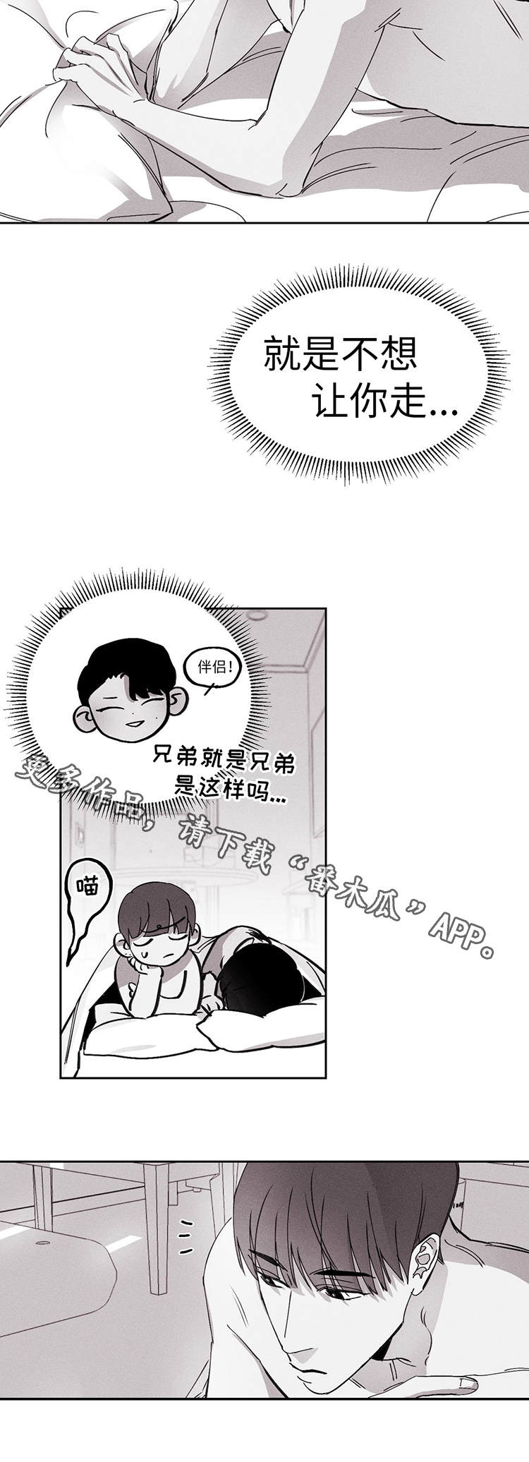 第13章：好可爱3