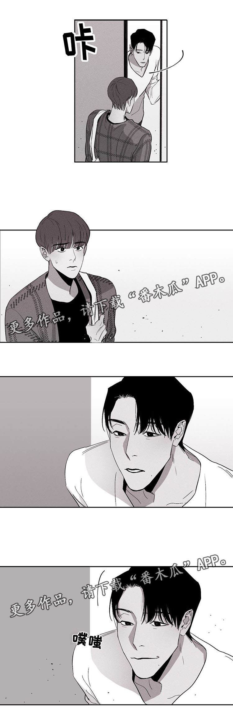 第3章：拜访11
