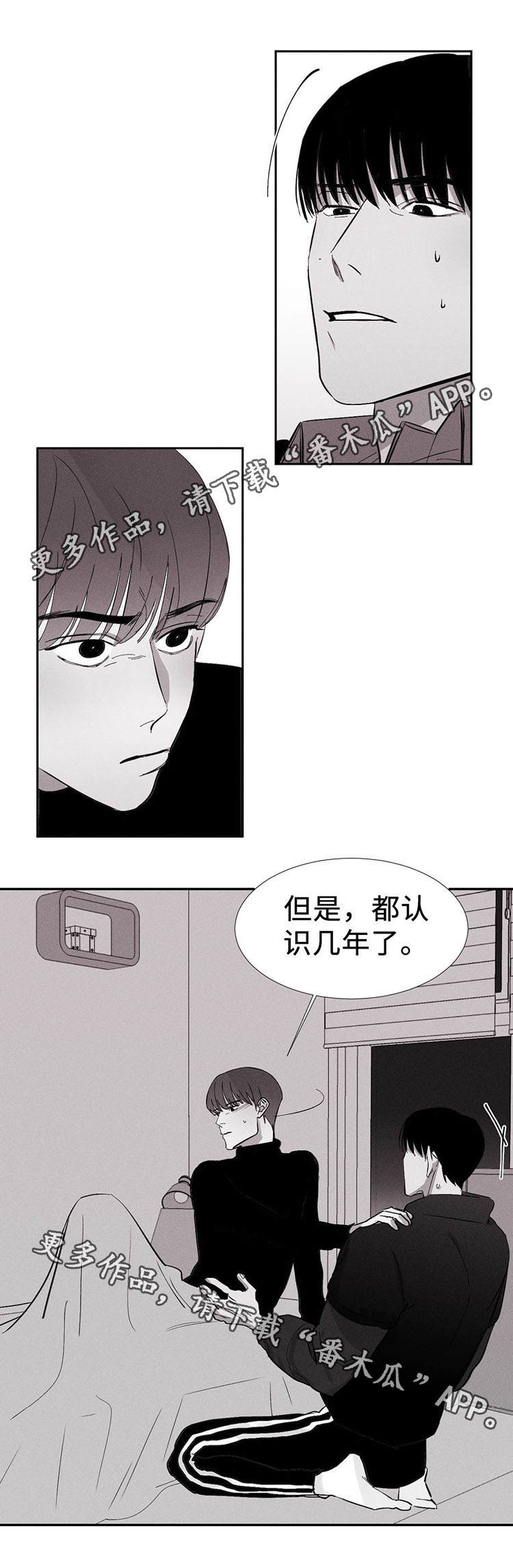第10章：不讨厌8