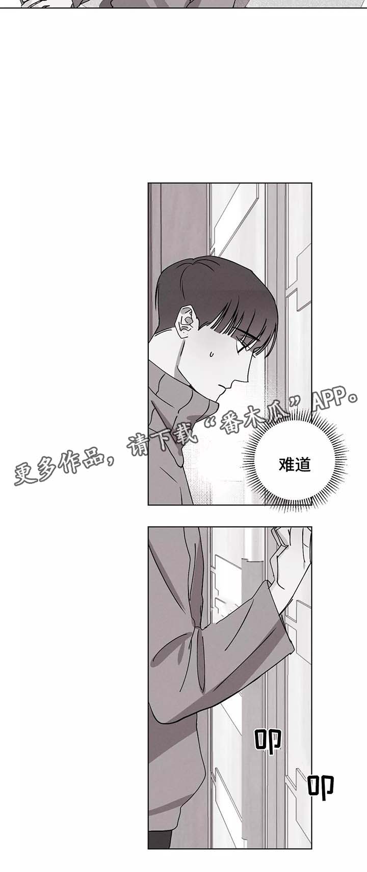 第39章：错乱的信息素7