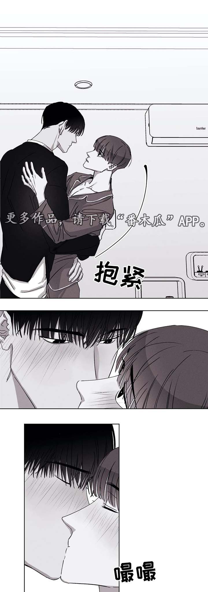 第48章：扑倒2