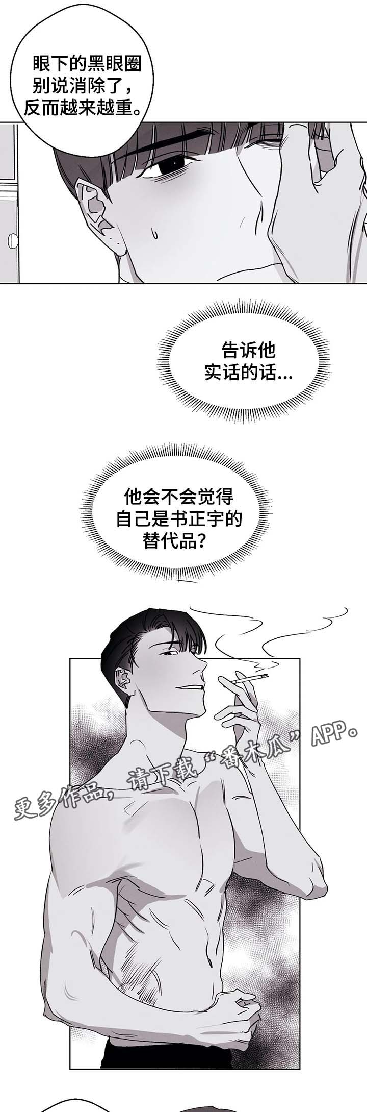 第44章：药15