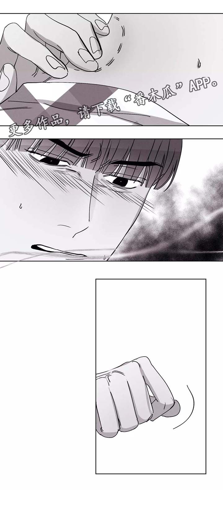 第31章：害怕5