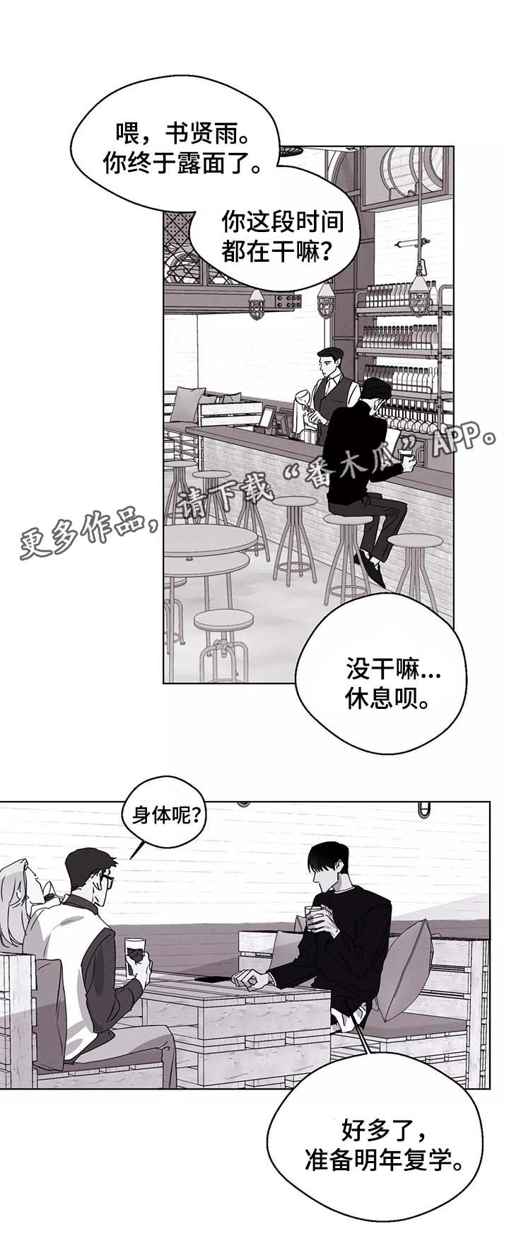 第43章：电话5
