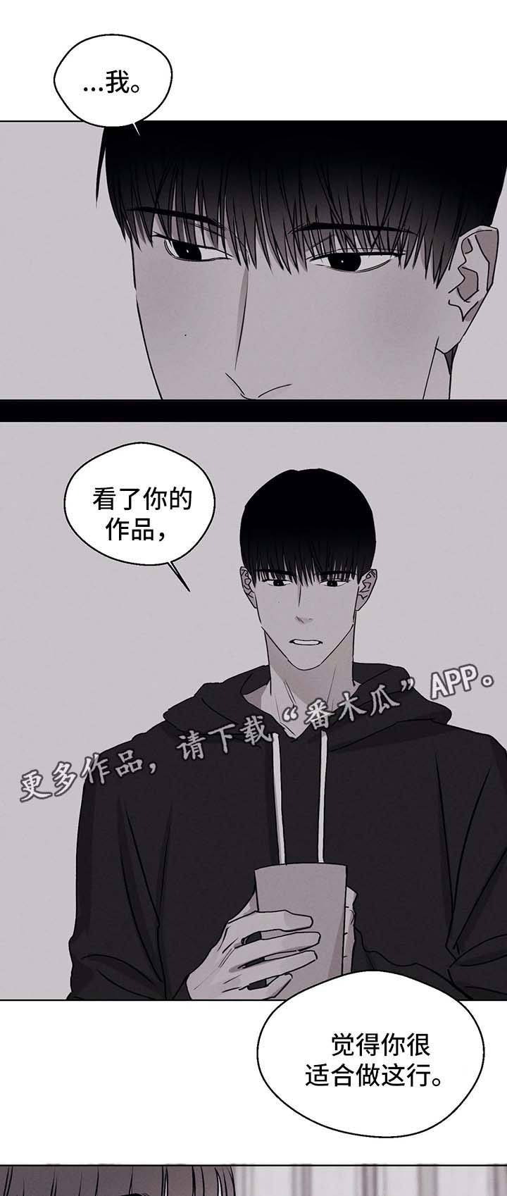 第51章：新的开始（完结）8