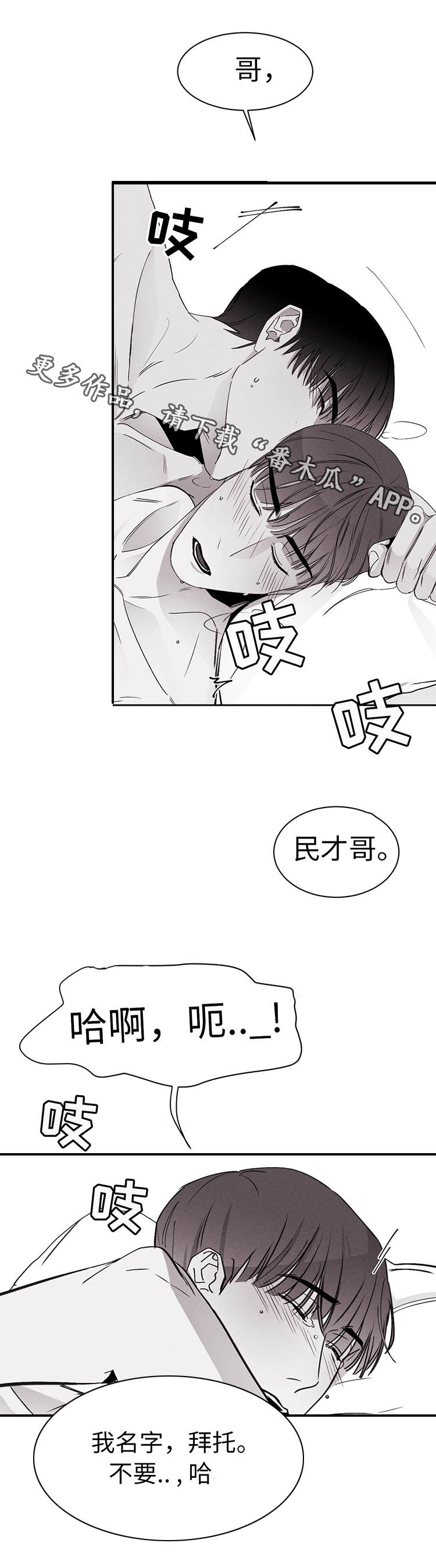 第21章：对不起13