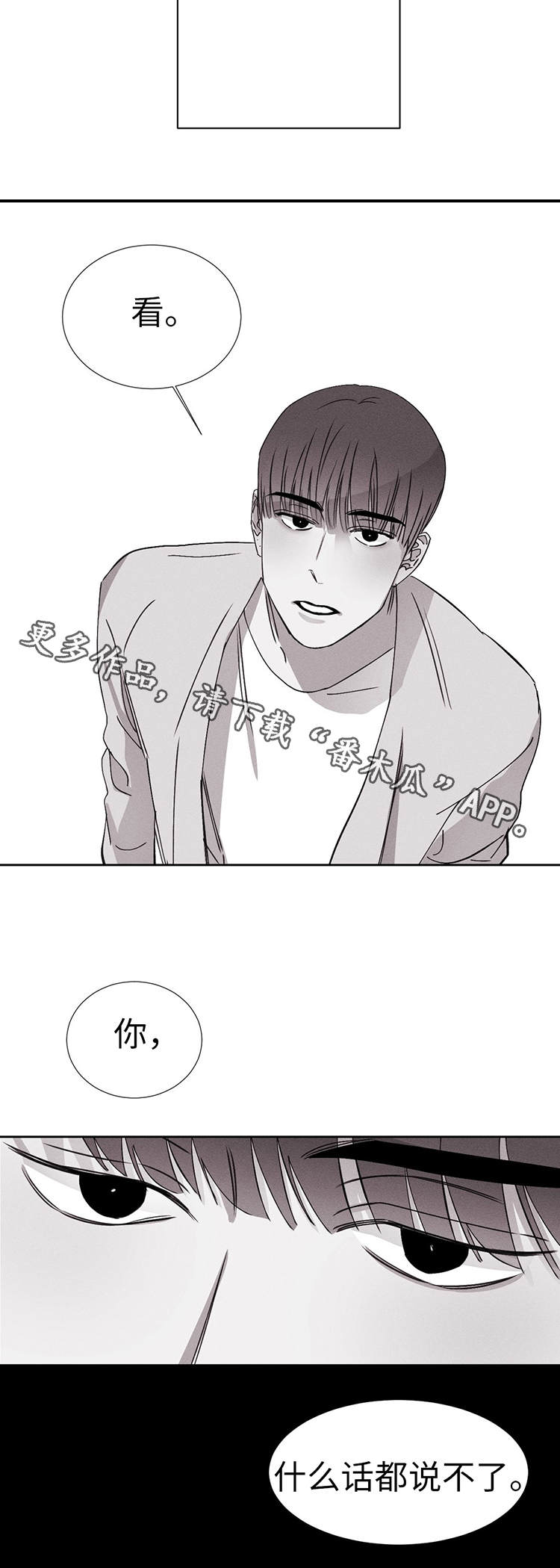 第17章：医院7