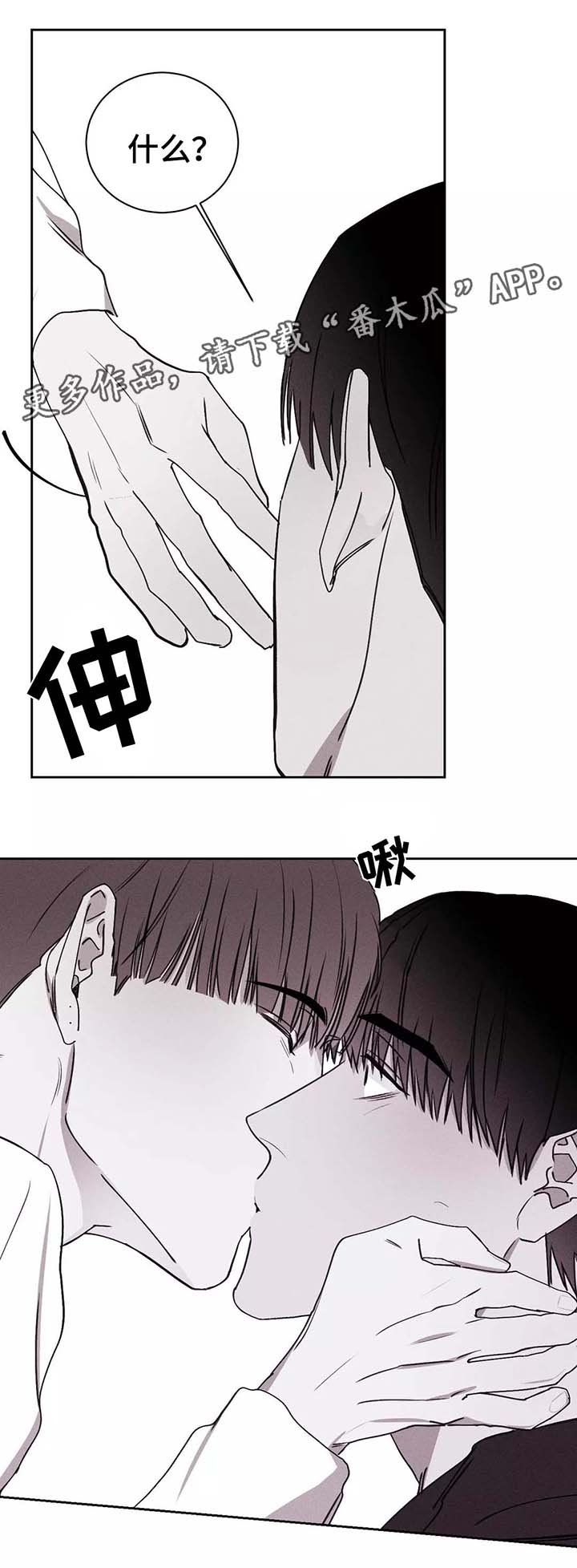 第26章：暧昧的关系11