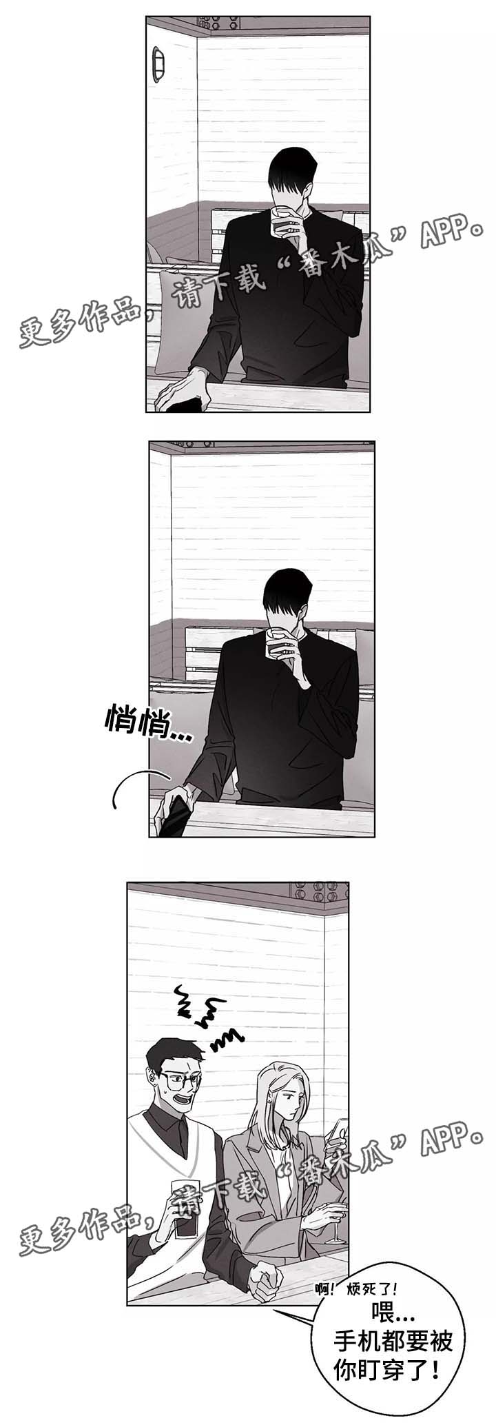 第43章：电话10